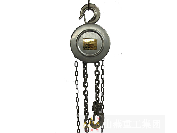 不銹鋼手拉葫蘆 不銹鋼手拉葫蘆